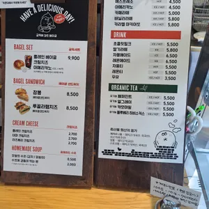 굴뚝에 걸린 베이글 리뷰 사진