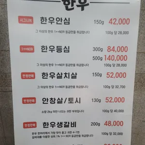 수우숯불구이 리뷰 사진