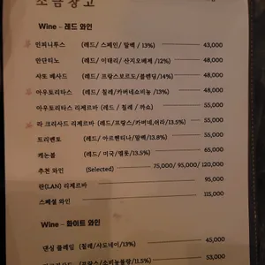 소금창고 리뷰 사진