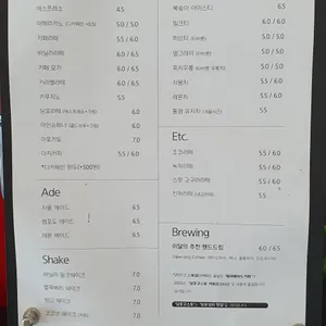 당포구스토 커피로스터스 리뷰 사진