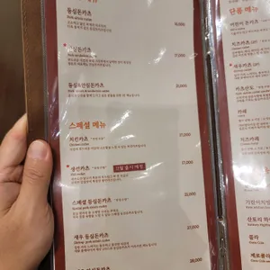 정돈 리뷰 사진