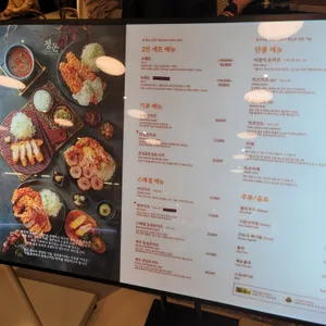 정돈 리뷰 사진