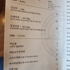 월양 리뷰 사진