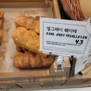 베이글리스트 라크루뜨 리뷰 사진