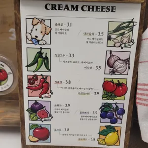 베이글리스트 라크루뜨 리뷰 사진