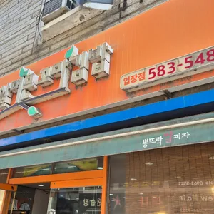 햇살머믄꼬마김밥 사진