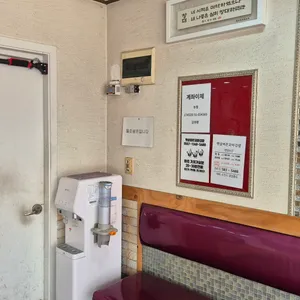 햇살머믄꼬마김밥 사진