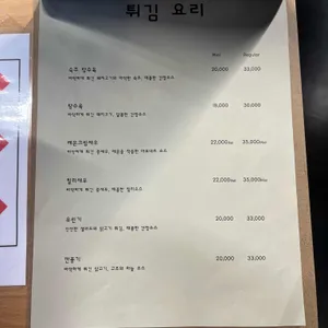 도휴 리뷰 사진