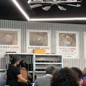 어무이맛양평해장국 리뷰 사진