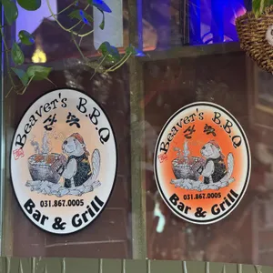 산속 비버스바비큐 리뷰 사진