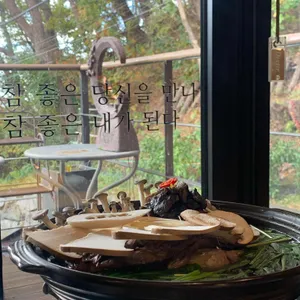 가원식당 사진