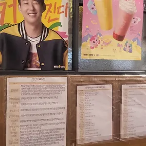 메가커피 리뷰 사진