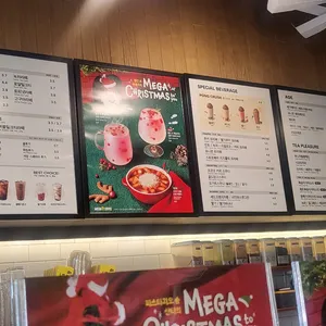 메가커피 리뷰 사진