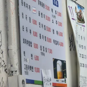 수련집 리뷰 사진