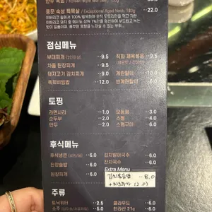 풍문고기집 리뷰 사진