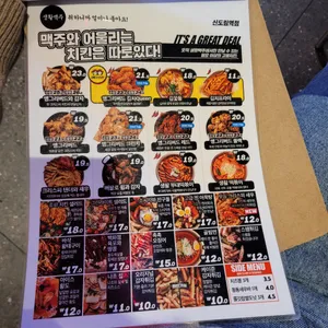 생활맥주 리뷰 사진