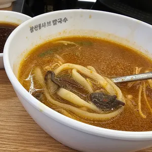 삼산샤브칼국수 사진