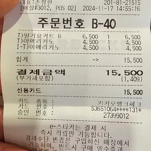 스타벅스 리뷰 사진