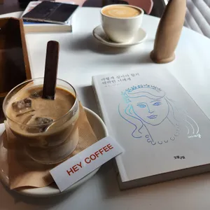 헤이 커피 사진