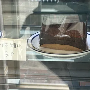 카페 모카힐 리뷰 사진