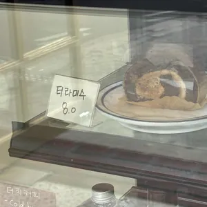 카페 모카힐 리뷰 사진
