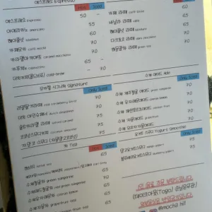 카페 모카힐 리뷰 사진