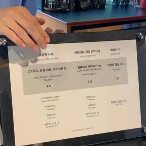 커피템플 리뷰 사진