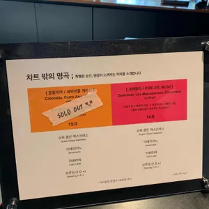 커피템플 리뷰 사진