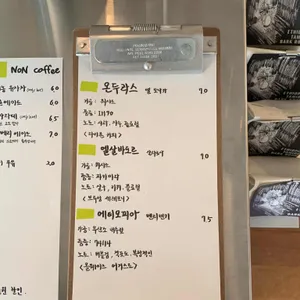 소나무커피 리뷰 사진