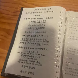 보리문디 리뷰 사진