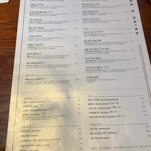 한옥 달 리뷰 사진