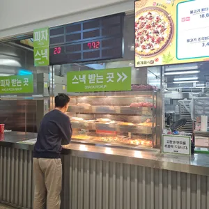 트레이더스 카페 리뷰 사진