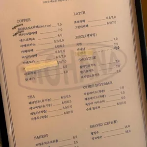 모하나 리뷰 사진