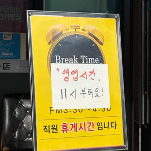 명신반점 리뷰 사진