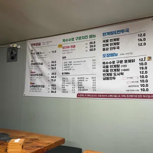 동강의향기 리뷰 사진