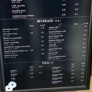 흑사당 리뷰 사진