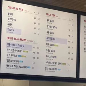 공차 리뷰 사진