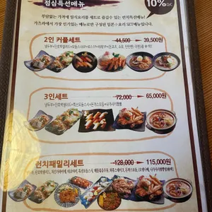 가츠라 리뷰 사진