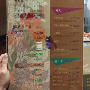 초원갈비 리뷰 사진