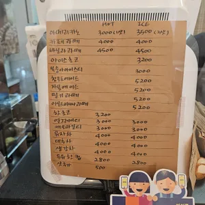 파이룸 리뷰 사진
