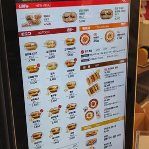 명랑핫도그 리뷰 사진