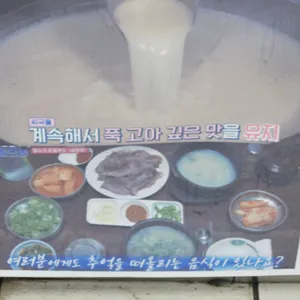 단양팔경(하)휴게소 리뷰 사진