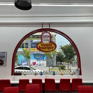 벤티버거 리뷰 사진