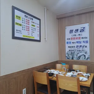 한돈굴보쌈 리뷰 사진