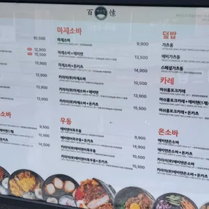 백소정 리뷰 사진