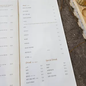 봄결 리뷰 사진