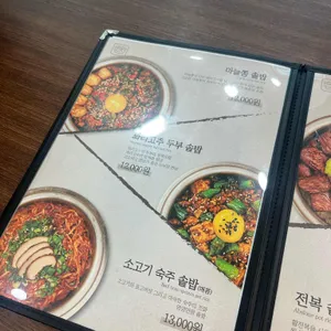 담솥 리뷰 사진