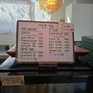 이달엔영월 리뷰 사진