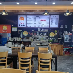 신의명가코다리 리뷰 사진