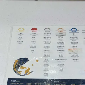 스시마고 리뷰 사진